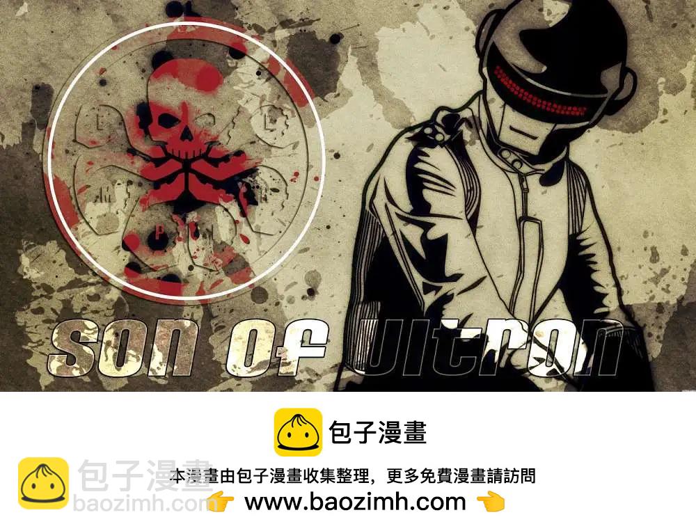 煞兴者真实传奇 - 第02卷 - 第27张图