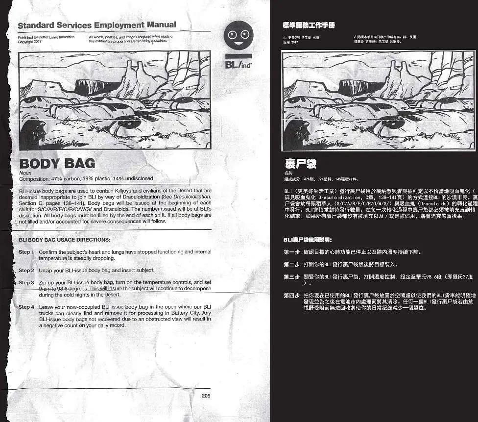 煞兴者真实传奇 - 第01卷 - 第25张图