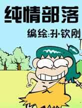 鲿