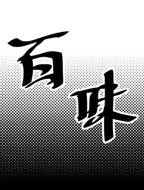 ζ