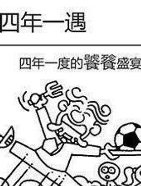 籭