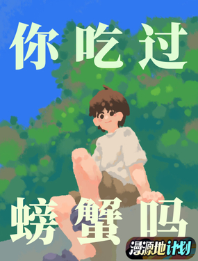 ^з᣿