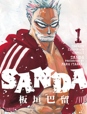 SANDA ʥ