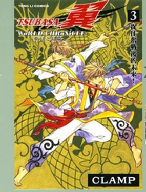 TSUBASA-WoRLD CHRoNiCLE ֮uƪ