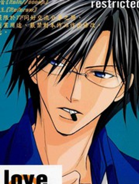 W(wng)TF LOVEϵ