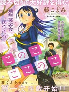 同居五男女
