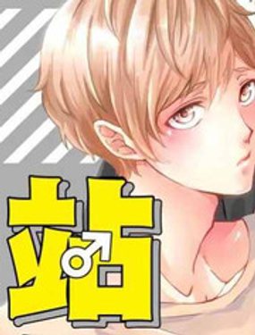 ?yn)W(xu)L(zhng)h(hun)վ