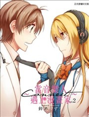 CONNECT(dng)