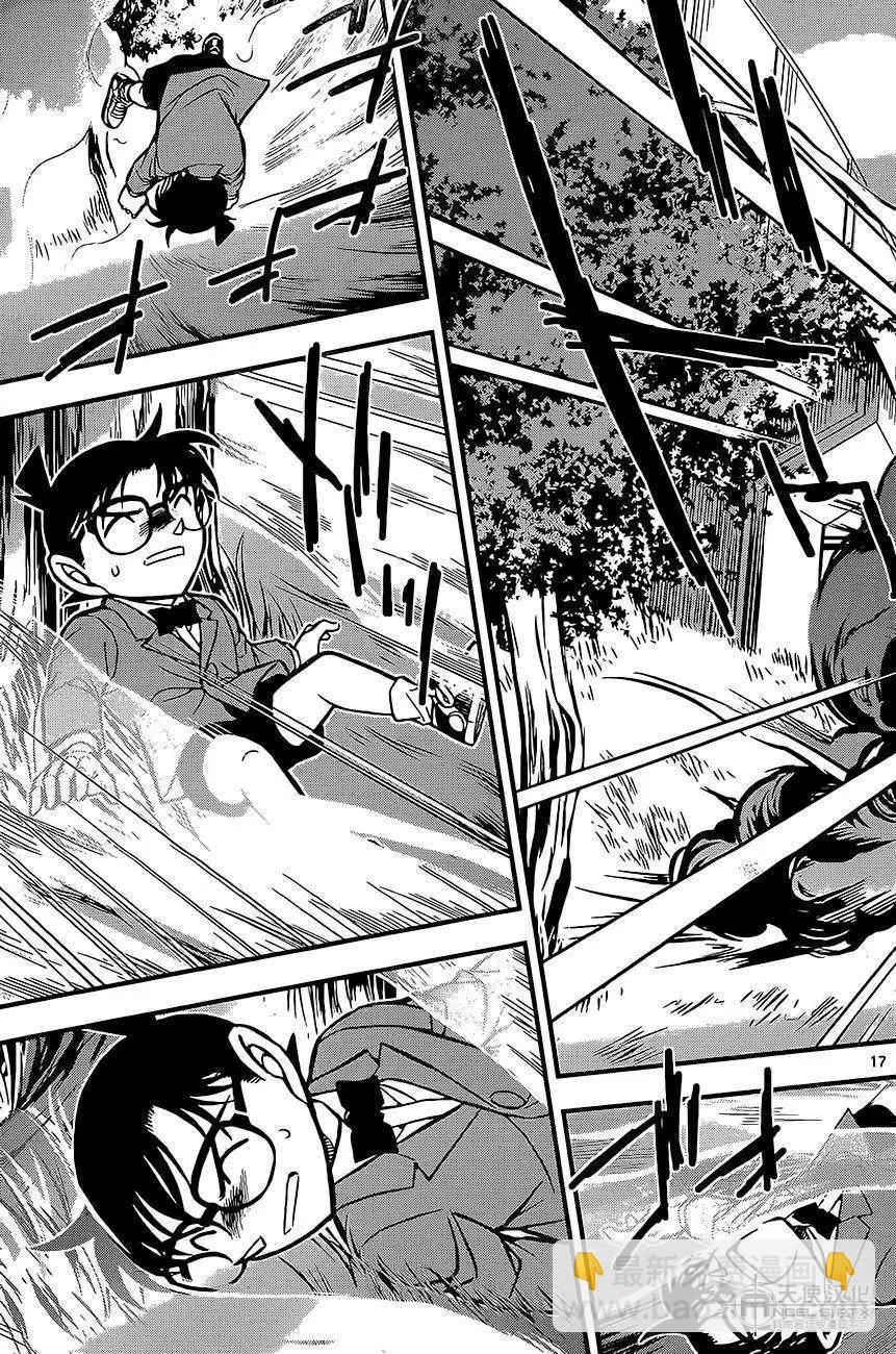 名侦探柯南之引爆摩天楼 - 第02回 - 第17张图