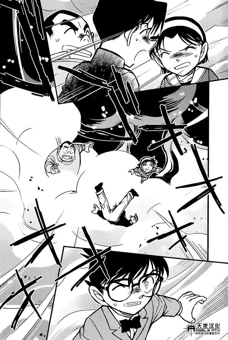 名侦探柯南之引爆摩天楼 - 第01回 - 第49张图