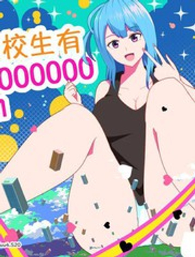 D(zhun)У16000000cm