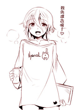 粻e