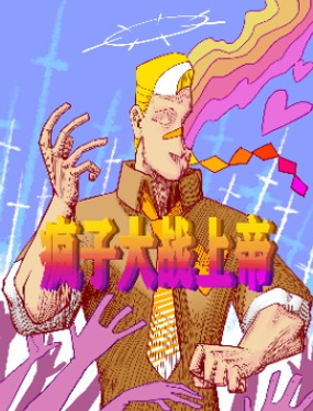Ӵ(zhn)ϵ