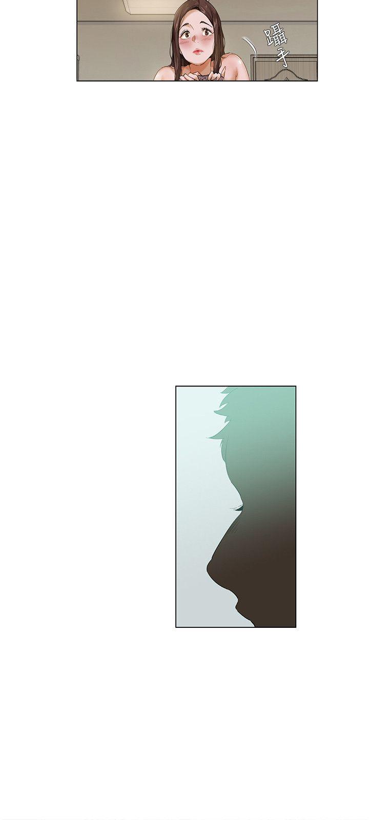 拜托请视奸我吧 - 第2话 任务达成 - 第4张图