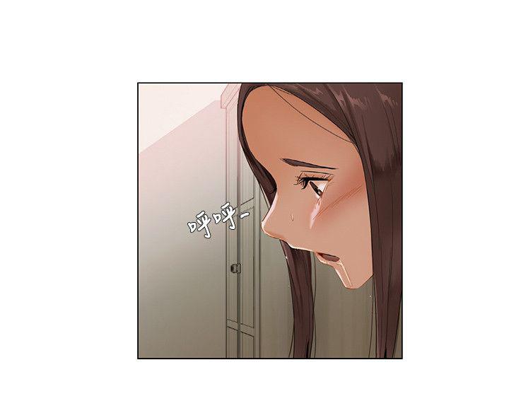 拜托请视奸我吧 - 第3话 兴奋 - 第5张图