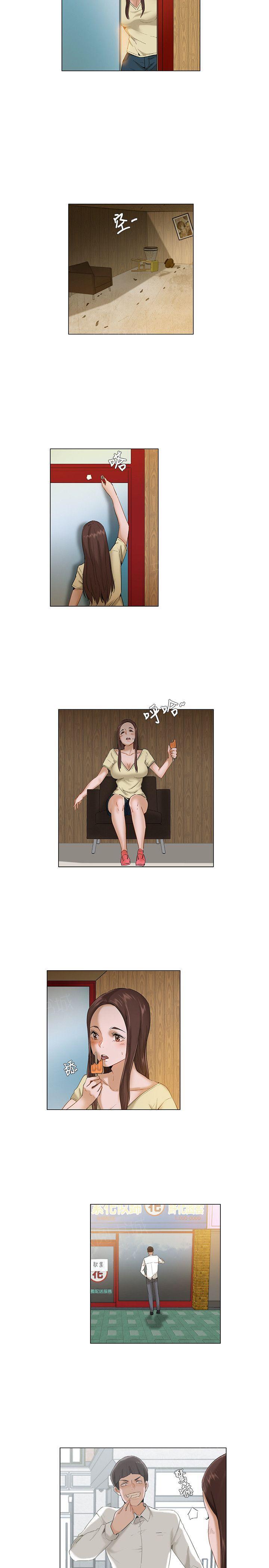 拜托请视奸我吧 - 第6话 泥沼 - 第5张图