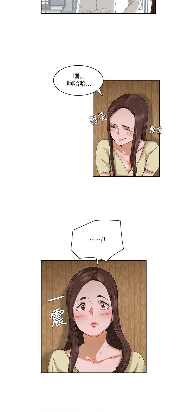 拜托请视奸我吧 - 第6话 泥沼 - 第6张图