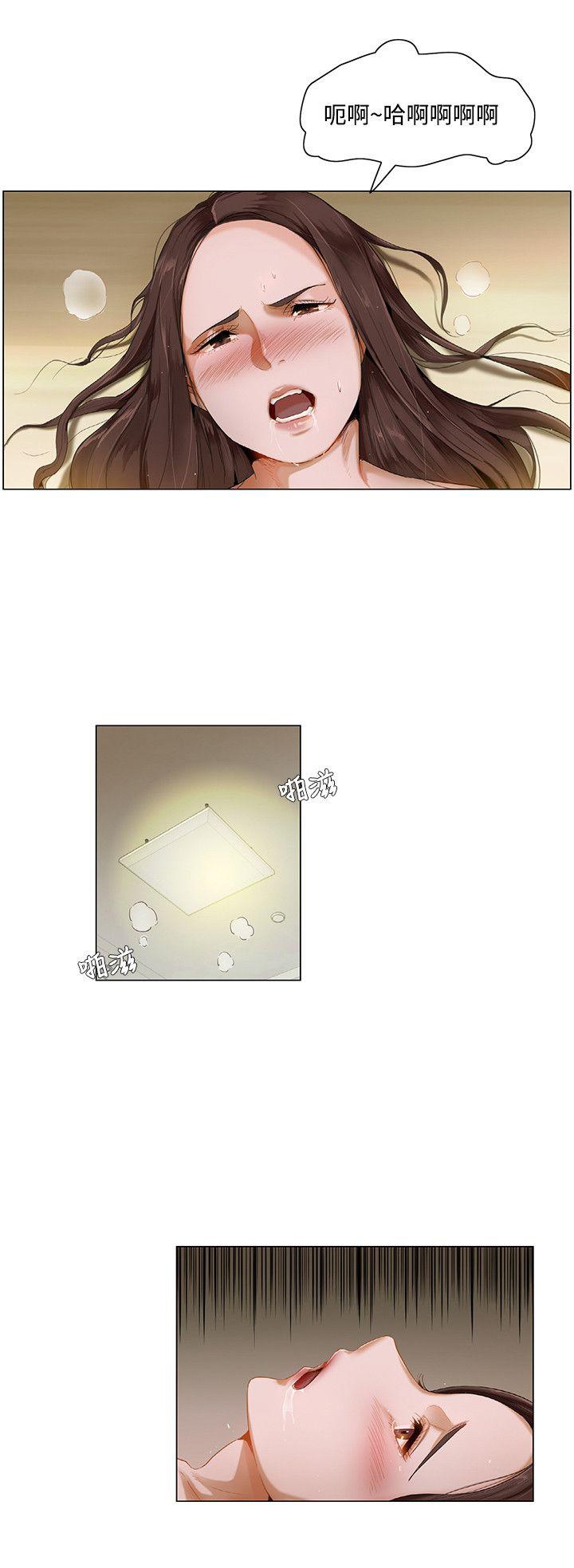 拜托请视奸我吧 - 第4话 支配 - 第3张图