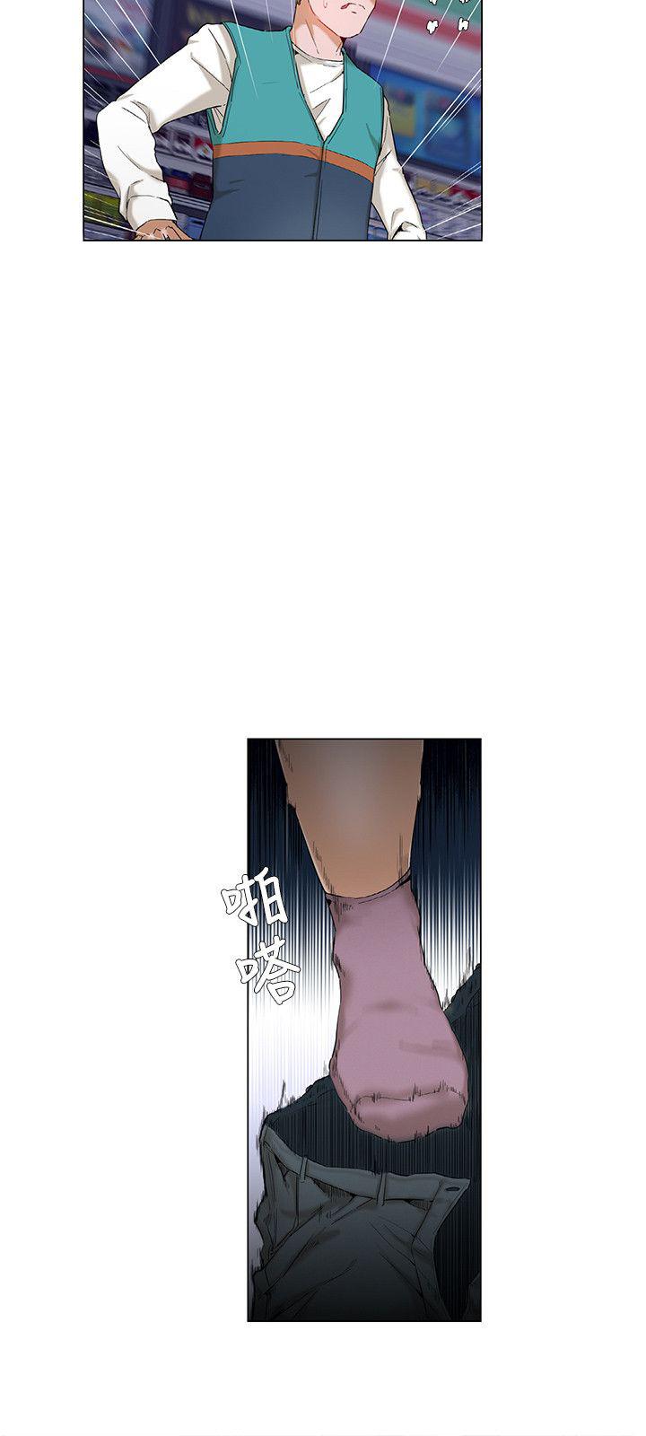 拜托请视奸我吧 - 第5话 便利店 - 第4张图