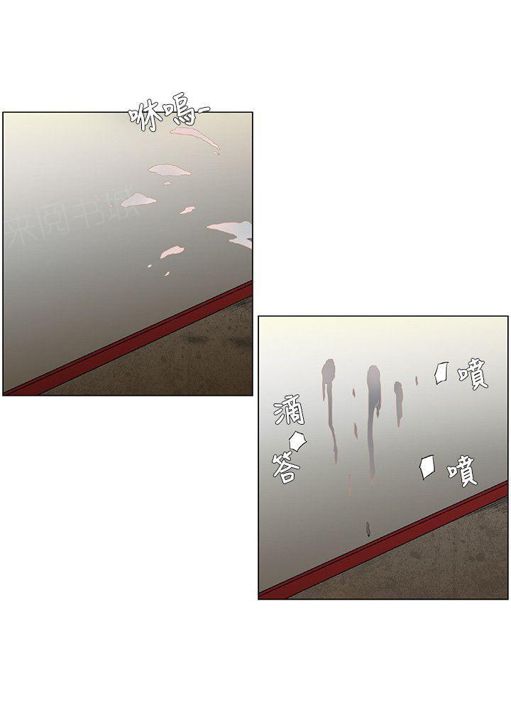 拜托请视奸我吧 - 第9话 余韵 - 第3张图