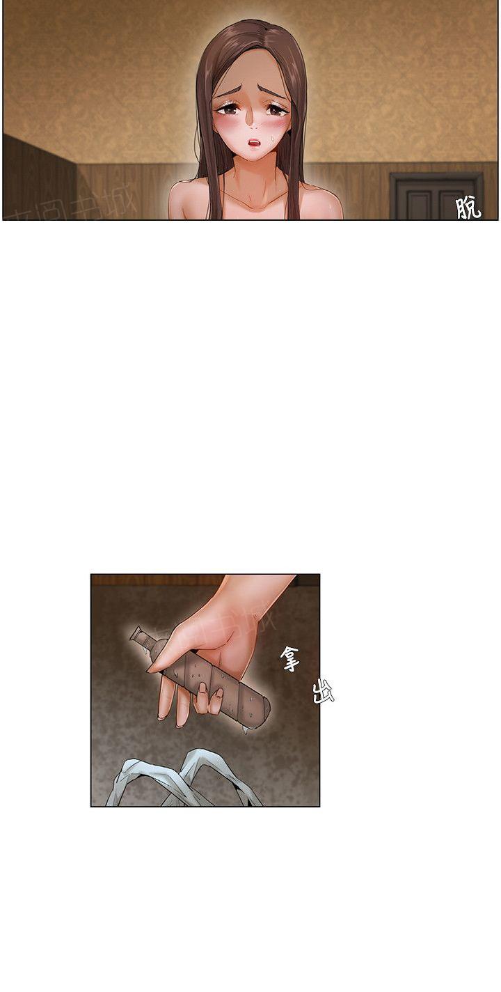 拜托请视奸我吧 - 第8话 拜托看看我 - 第2张图