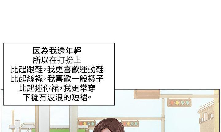 拜托请视奸我吧 - 第11话 旧公寓 - 第1张图