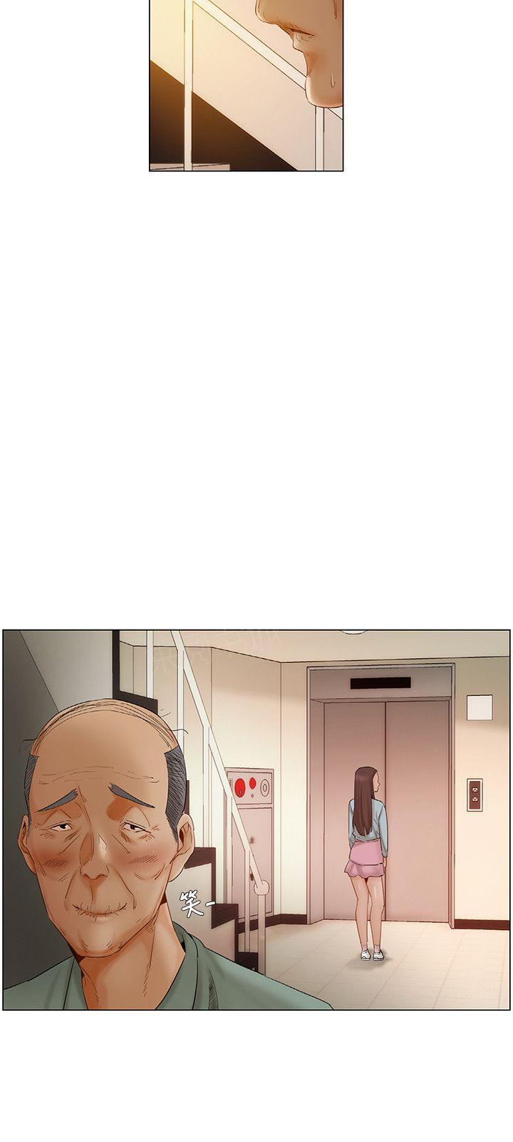 拜托请视奸我吧 - 第12话 幸运 - 第6张图