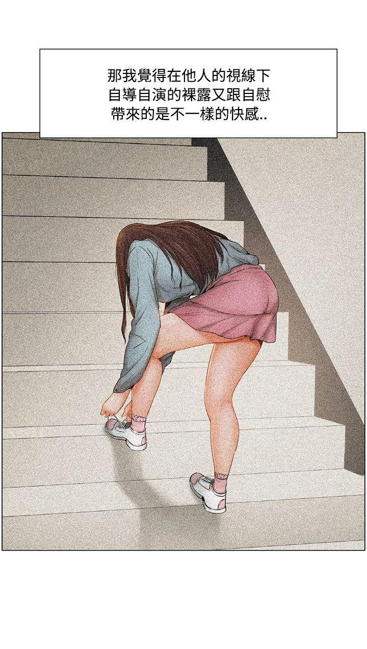 拜托请视奸我吧 - 第16话 新玩法 - 第6张图