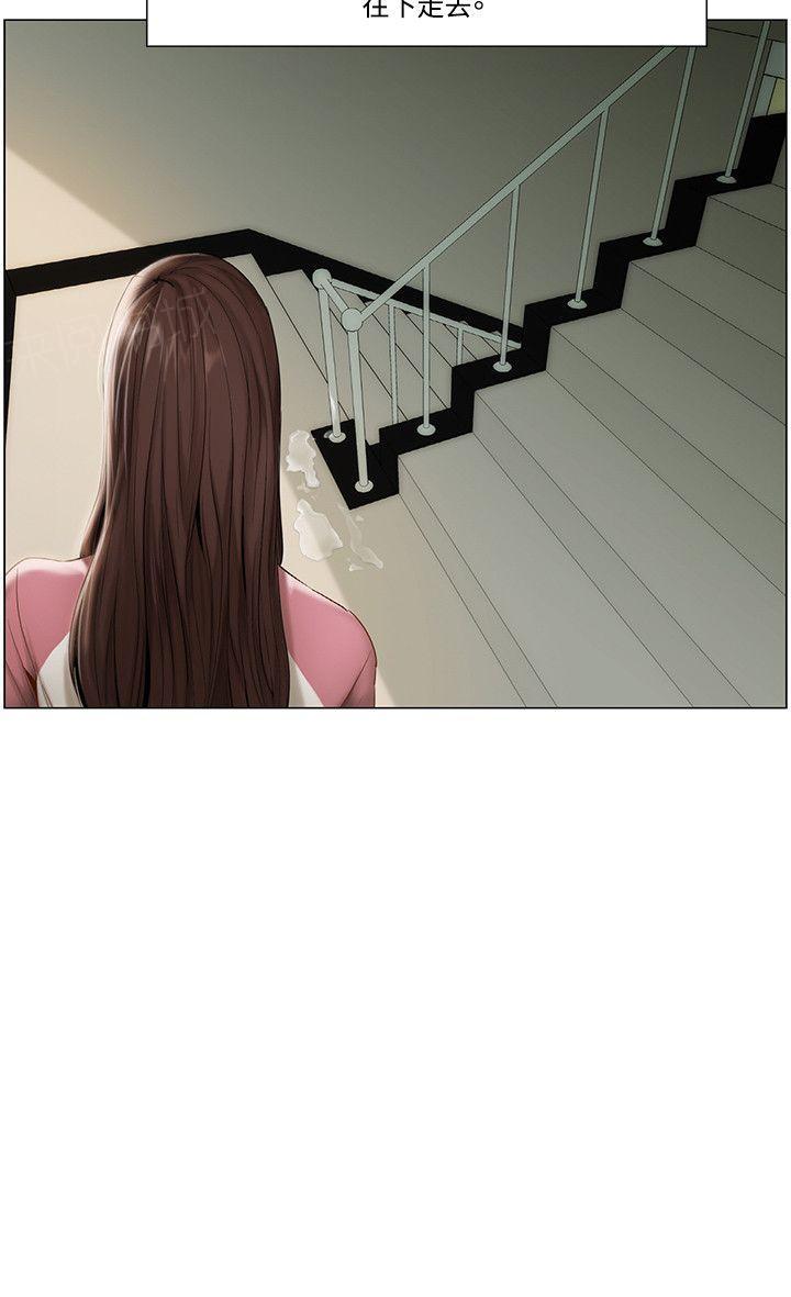 拜托请视奸我吧 - 第20话 送货员 - 第7张图