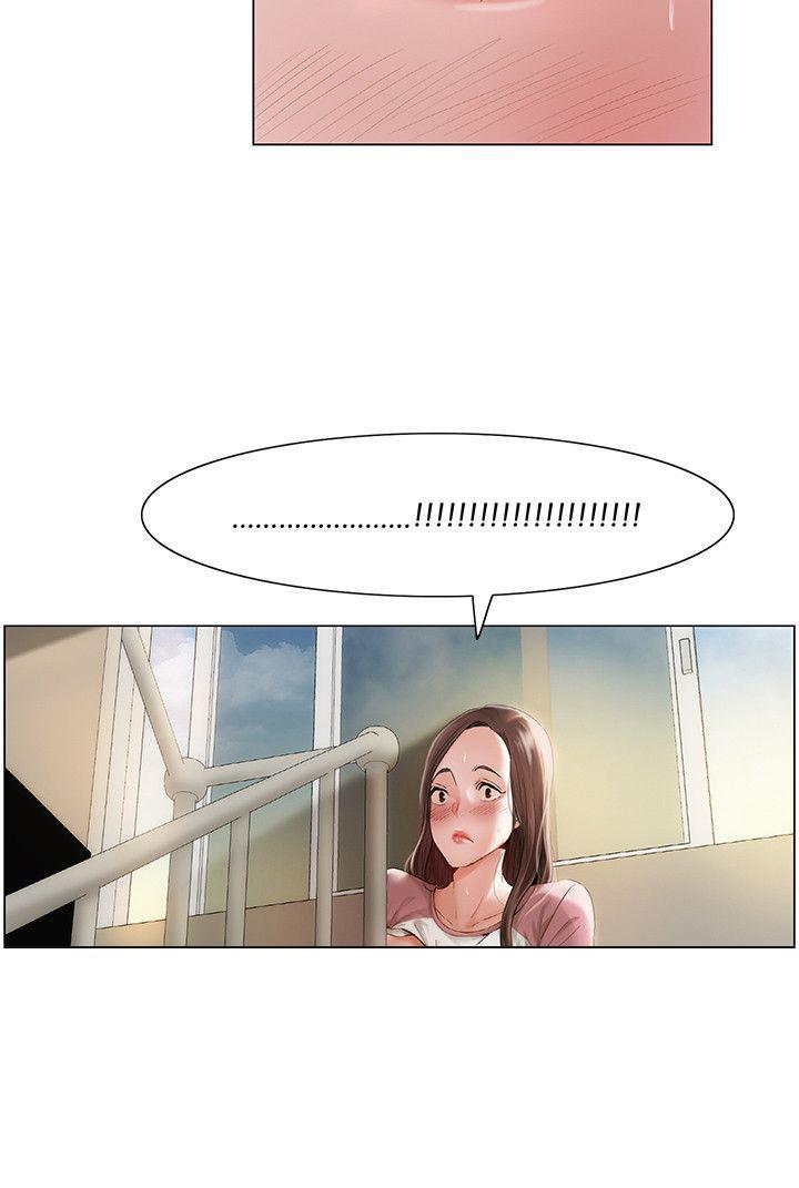 拜托请视奸我吧 - 第19话 涂抹 - 第4张图