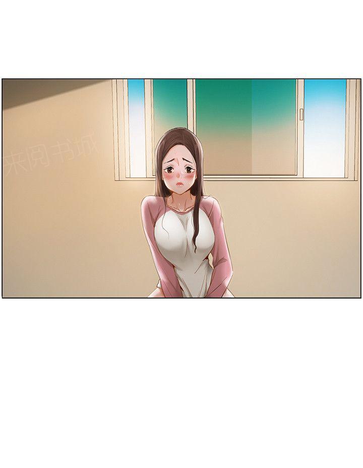 拜托请视奸我吧 - 第19话 涂抹 - 第7张图