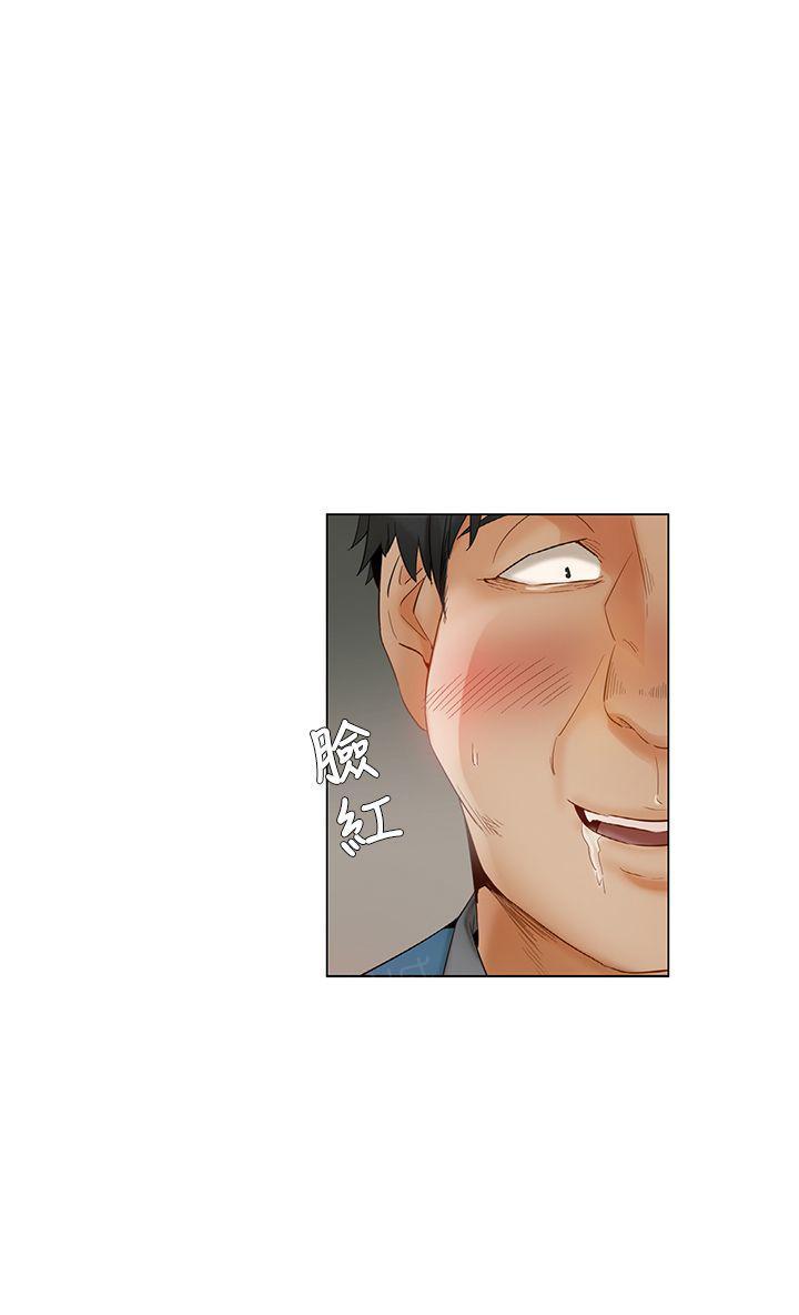 拜托请视奸我吧 - 第24话 默许 - 第7张图