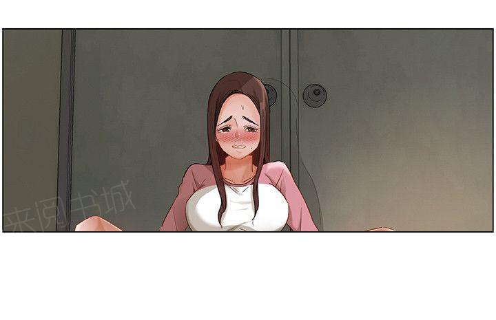 拜托请视奸我吧 - 第26话 态度强硬 - 第5张图