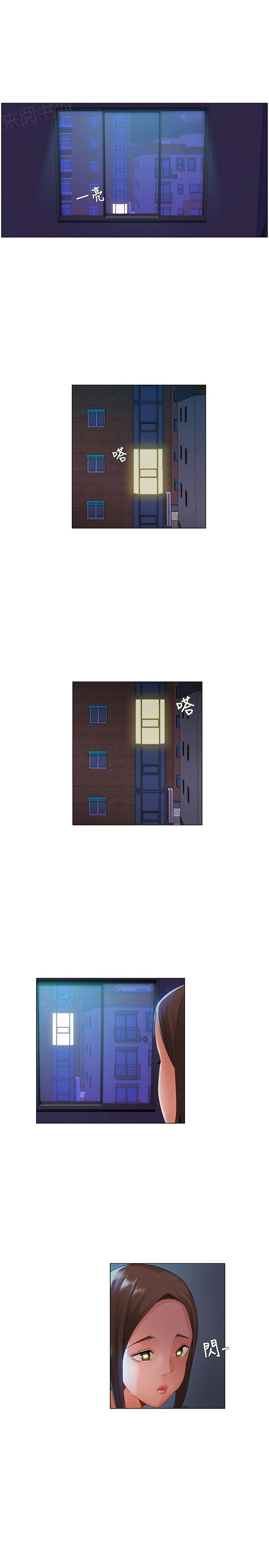 拜托请视奸我吧 - 第30话 新目标 - 第1张图