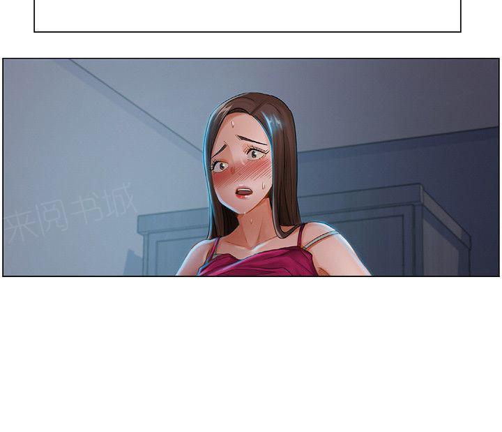 拜托请视奸我吧 - 第30话 新目标 - 第8张图