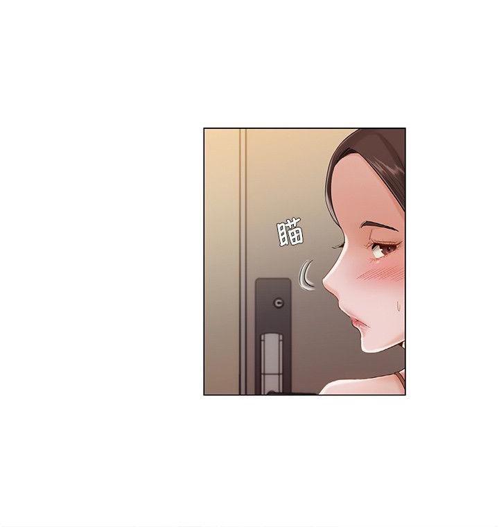 拜托请视奸我吧 - 第28话 极点 - 第6张图