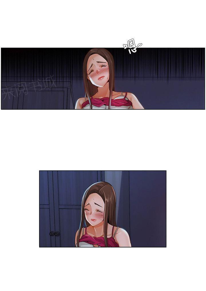 拜托请视奸我吧 - 第31话 姐姐 - 第4张图