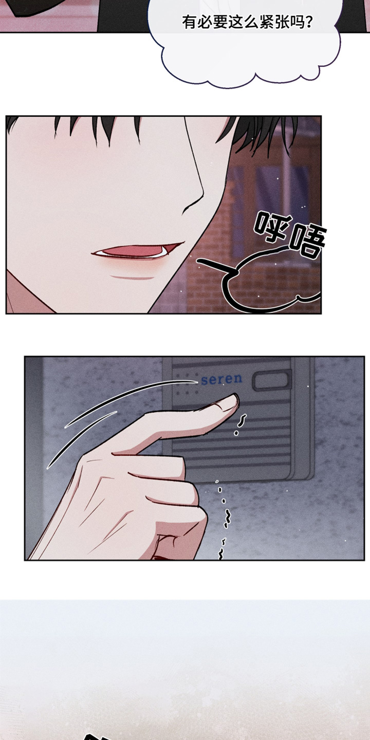 临时搭档 - 第98话 - 第6张图