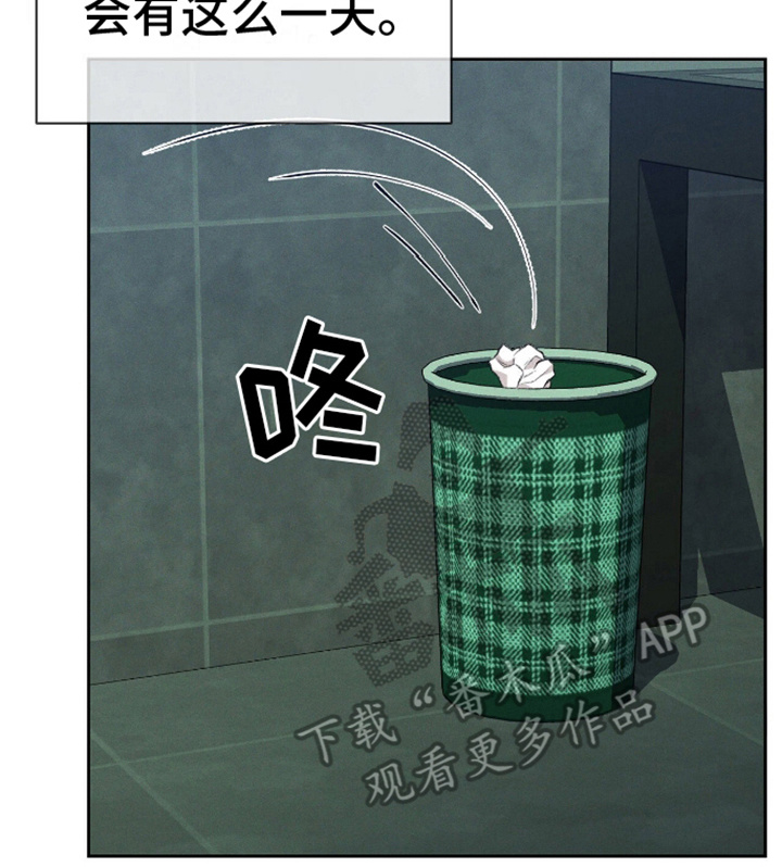 割裂的谎言 - 第1话 - 第18张图