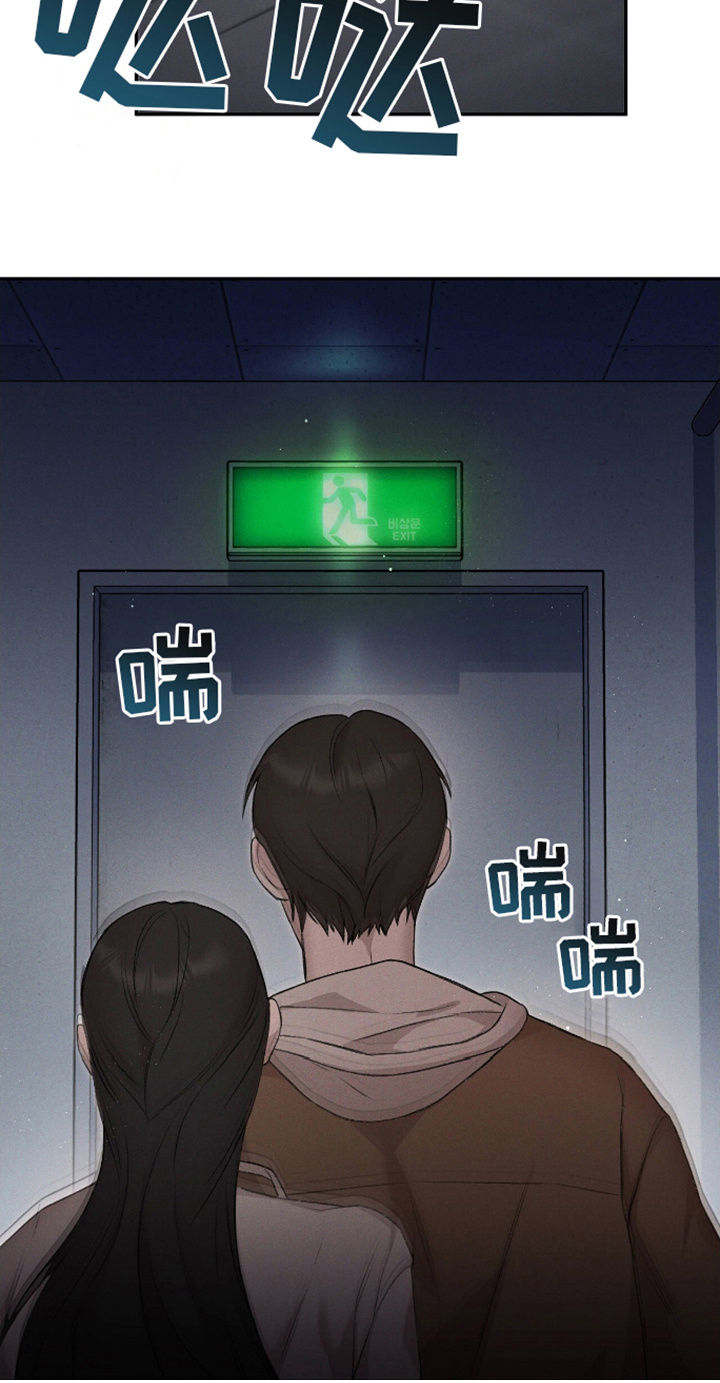 割裂的谎言 - 第2话 - 第19张图