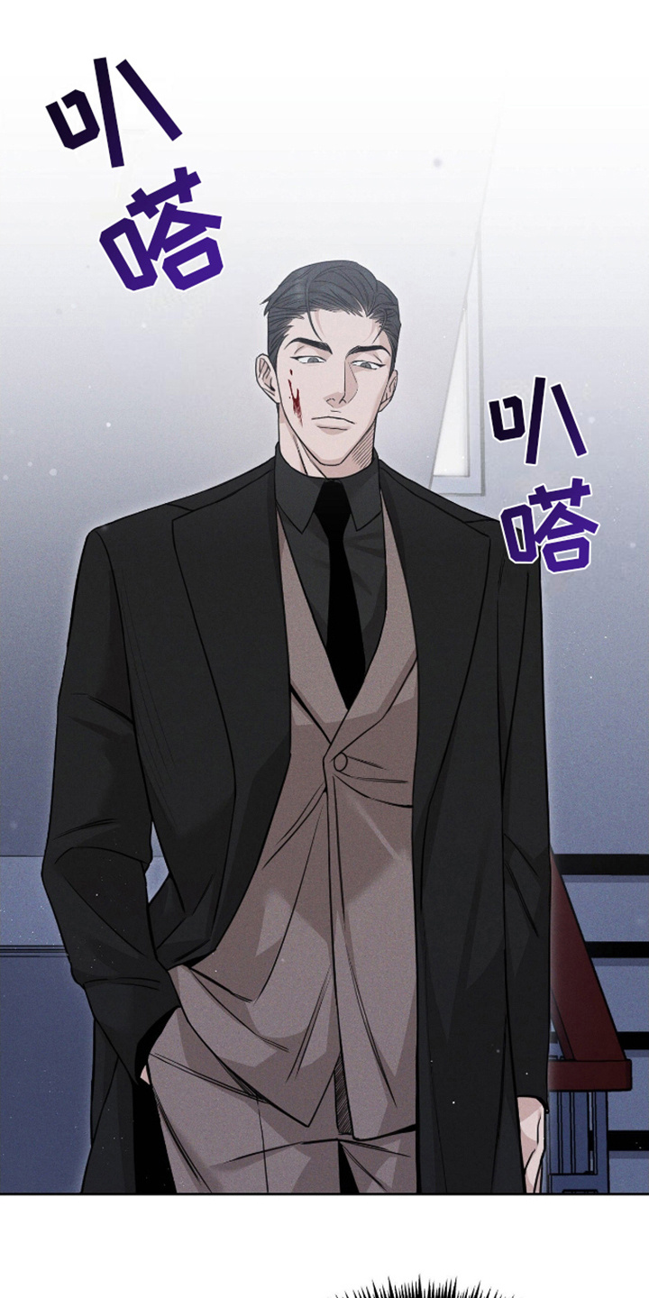 割裂的谎言 - 第5话 - 第1张图