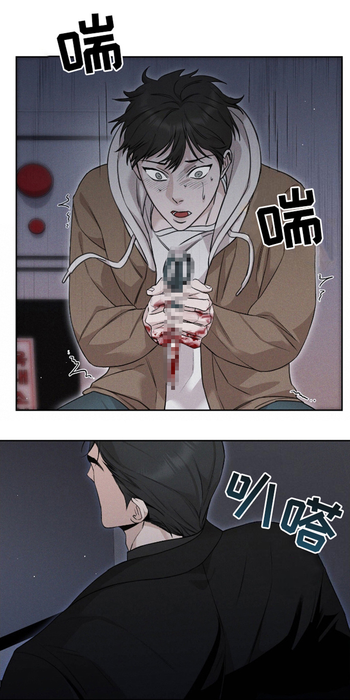 割裂的谎言 - 第4话 - 第19张图