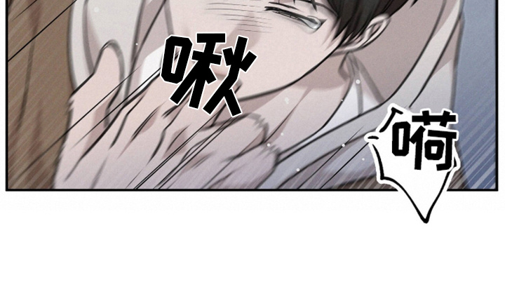 割裂的谎言 - 第8话 - 第15张图