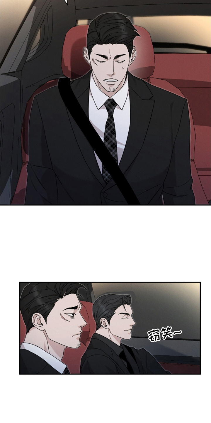 割裂的谎言 - 第10话 - 第17张图