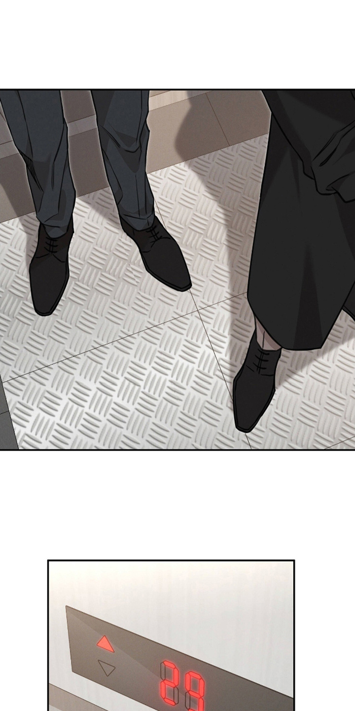 割裂的谎言 - 第10话 - 第1张图