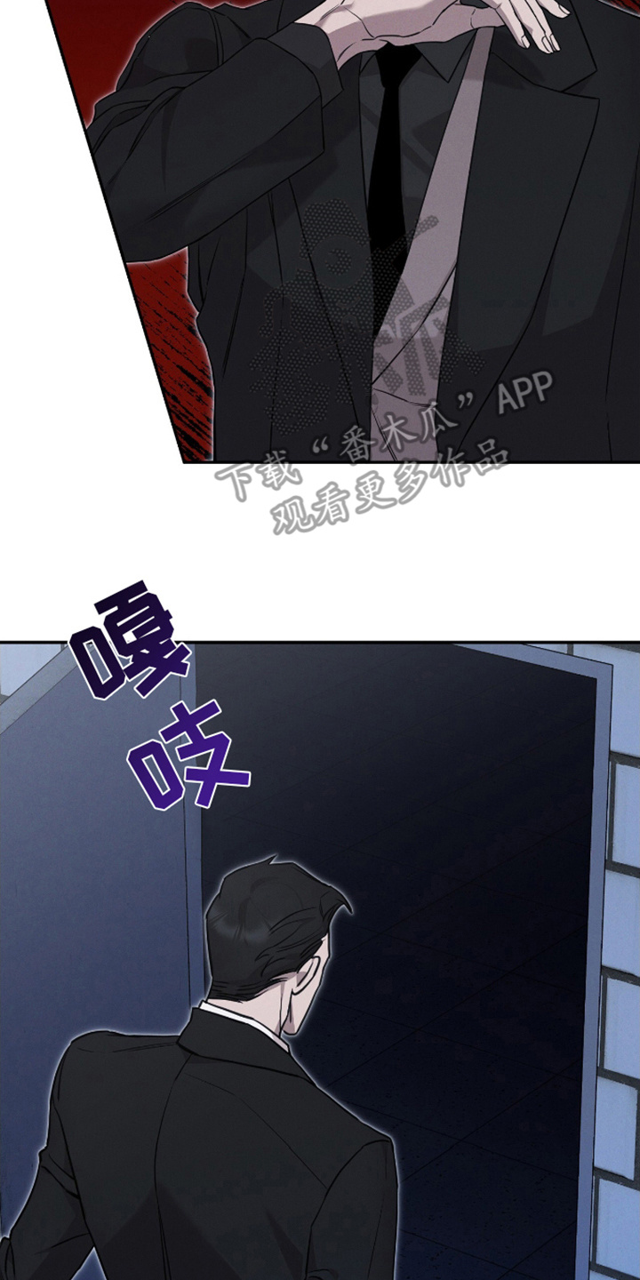 割裂的谎言 - 第11话 - 第14张图