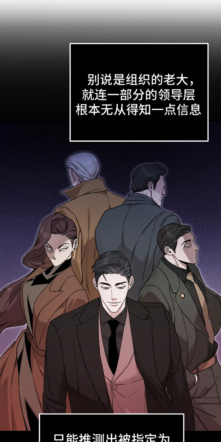 割裂的谎言 - 第11话 - 第1张图