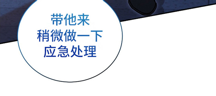 割裂的谎言 - 第11话 - 第22张图