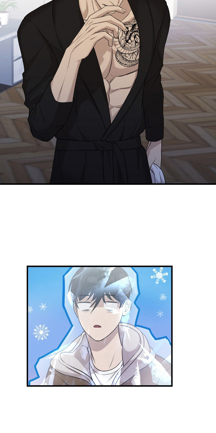 割裂的谎言 - 第15话 - 第15张图