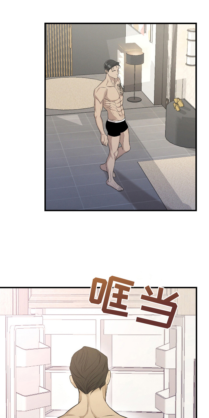 割裂的谎言 - 第17话 - 第1张图